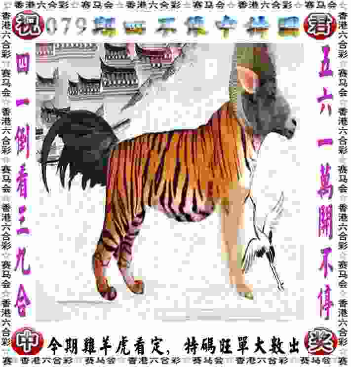 香港资料免费长期公开 v9.6.5.59 官方正式版 0